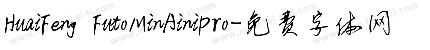 HuaiFeng FutoMinAiniPro字体转换